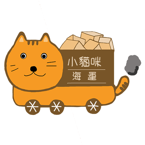 小貓咪海運logo