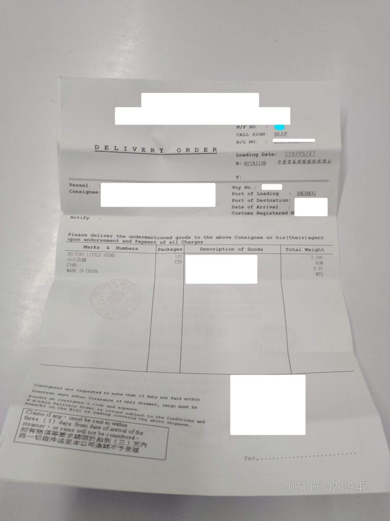 D/O小提單