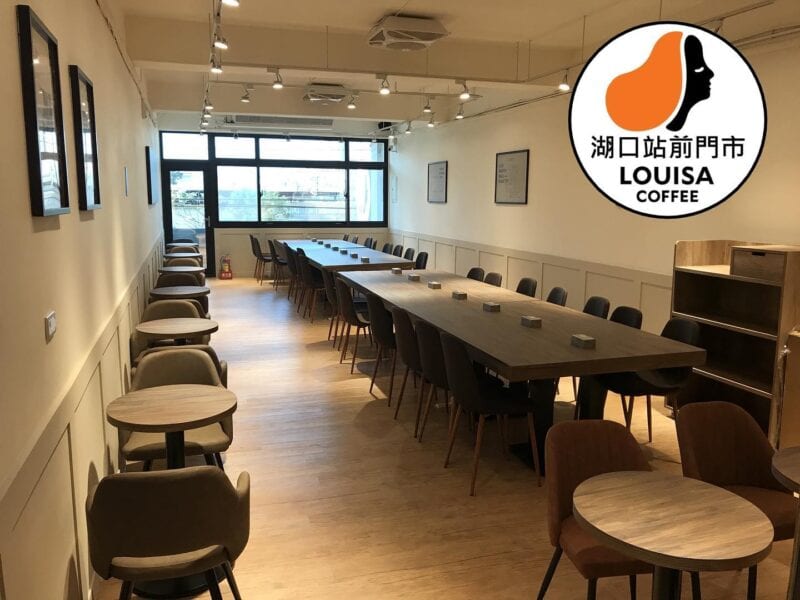 新竹湖口場海運新手場、商檢進階場舉辦場地