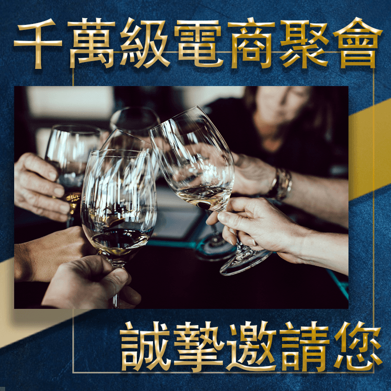 進階商檢海運茶會 - 三大商檢證書分析