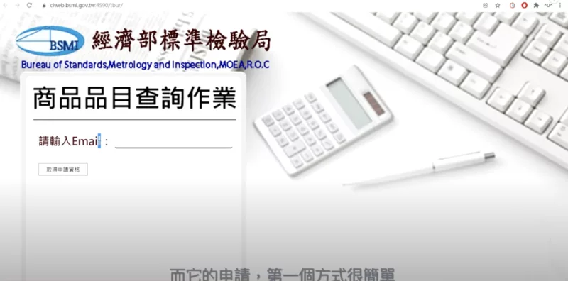 填上你的Email