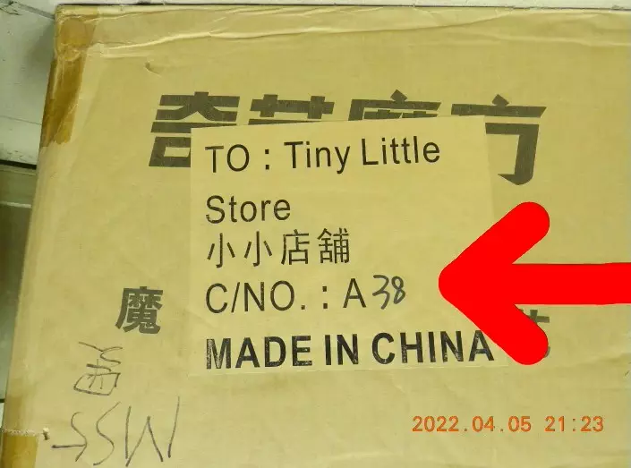 嘜頭