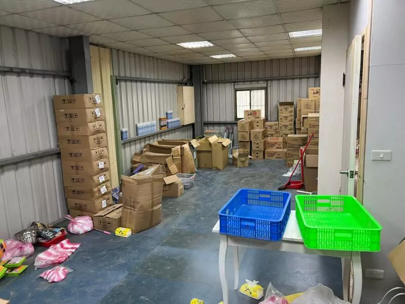 賣天下國際貿易有限公司