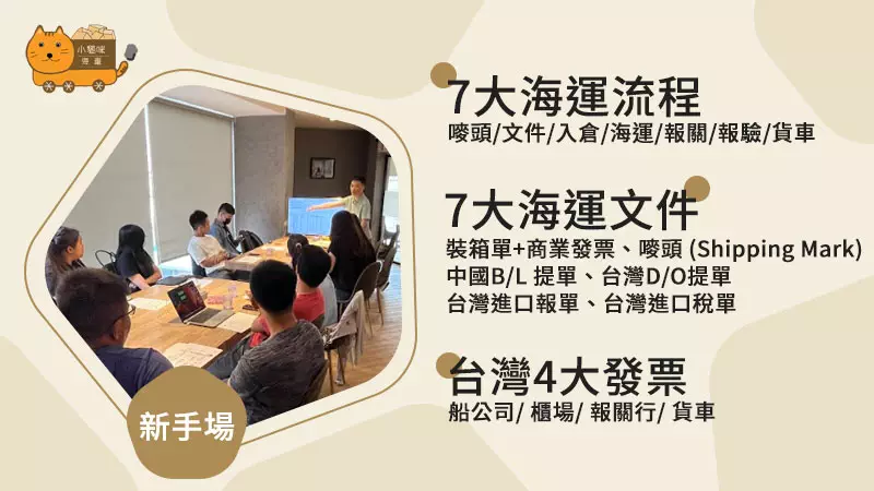 台中四大商檢法茶會