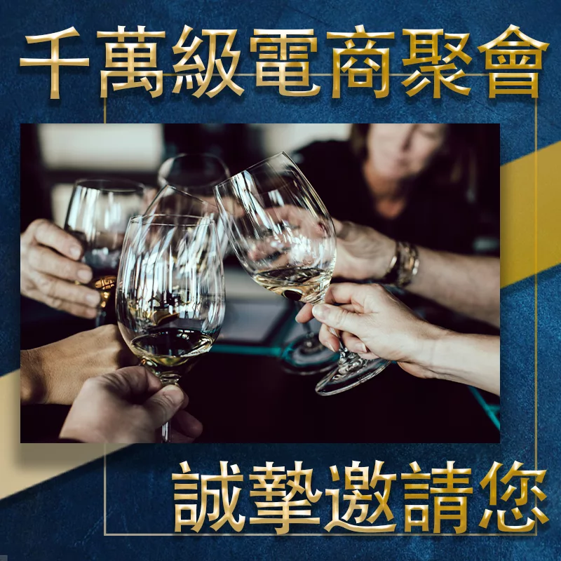 進階商檢海運茶會 -  三大商檢證書分析