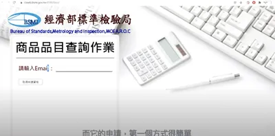 填上你的Email