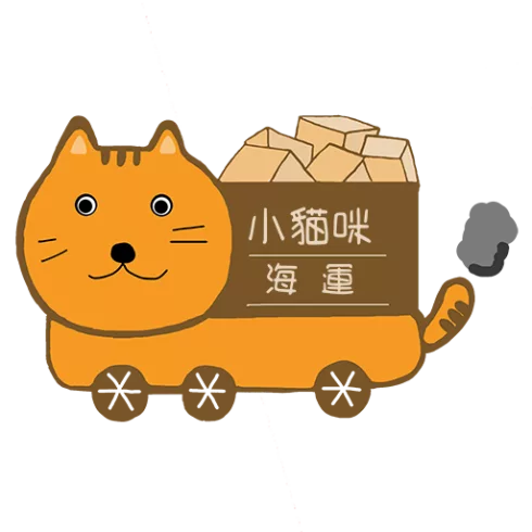 小貓咪海運logo